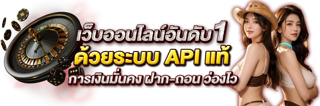 สล็อตออนไลน์ WYNN VEGAS รวมค่ายเกมชั้นนำ PG JILI Pragmatic